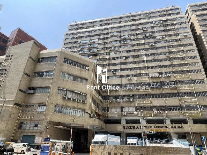 偉力工業大廈A座