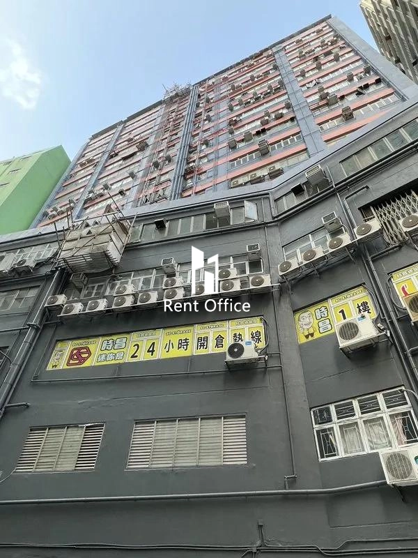 Pahsang Industrial Building