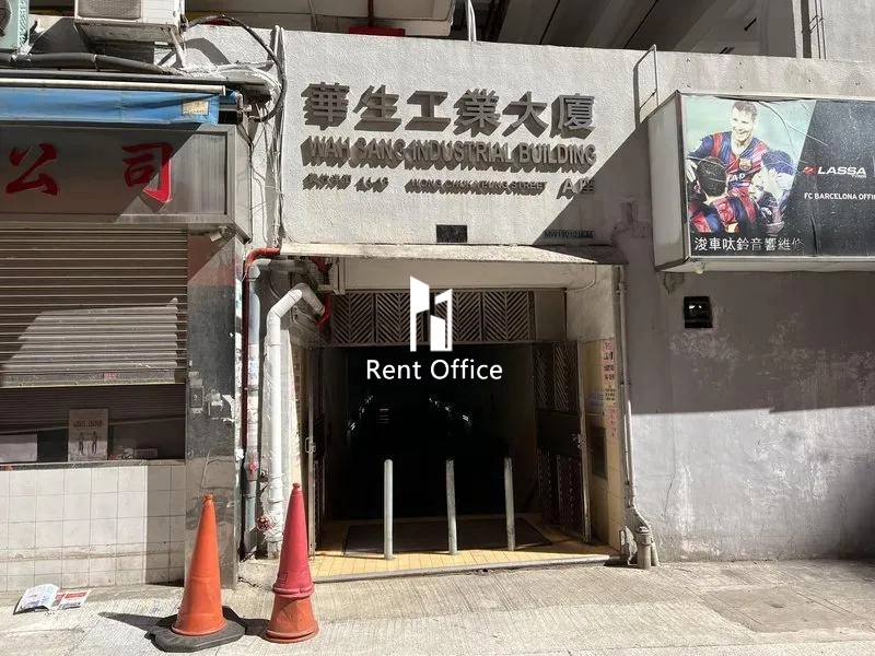 Wah Sang Industrial Building