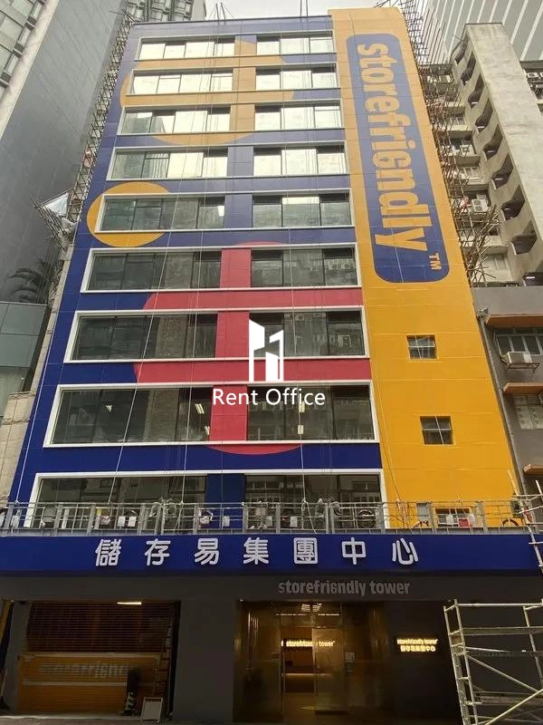 储存易集团中心（东九龙）-4