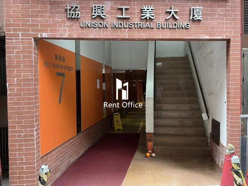 Unison Industrial Building