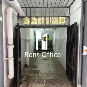 華隆工業大廈-1