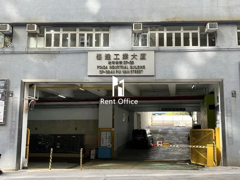 Fonda Industrial Building