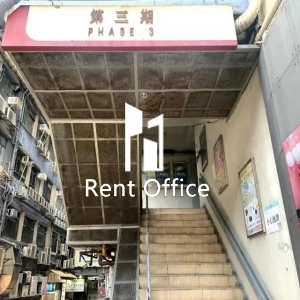 观塘工业中心第三期-5