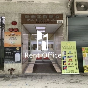 華鴻工貿中心-2