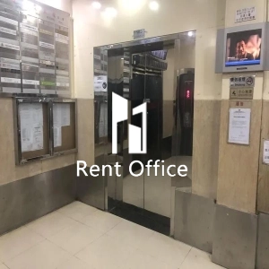 Kwai Shing Industrial Building Phase 1-5