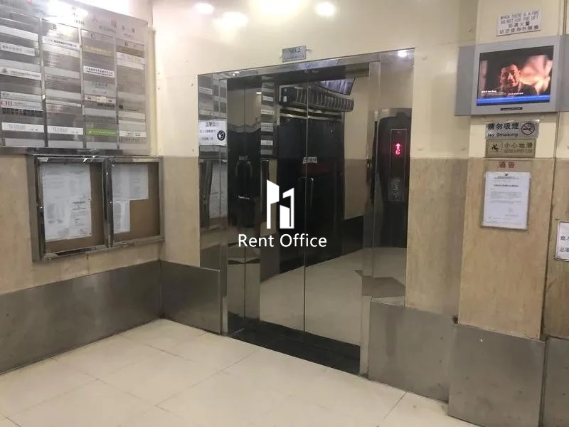 Kwai Shing Industrial Building Phase 1