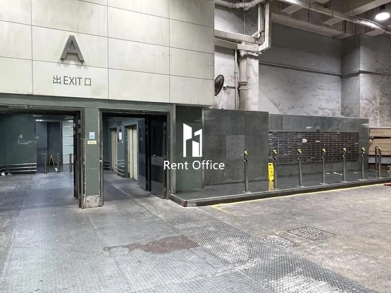 豐盛工業中心A座