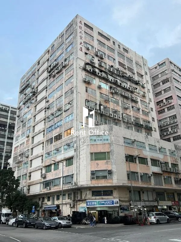 Sum Lung Industrial Building