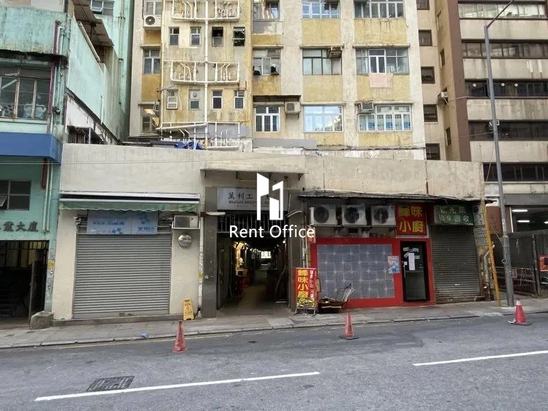 Man Lee Industrial Building