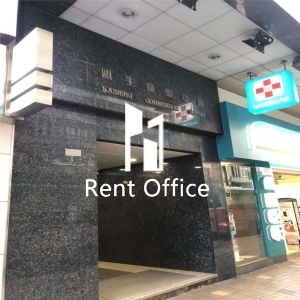 Kai Seng Commercial Centre-1