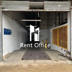 Hope Sea Industrial Centre-9