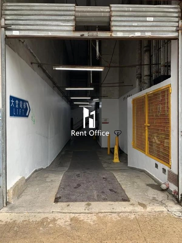 Hope Sea Industrial Centre