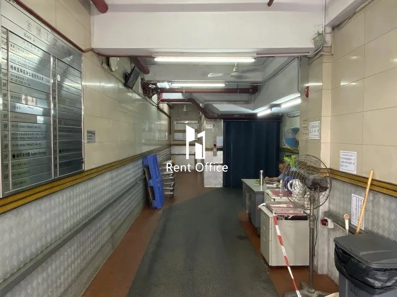 Island Industrial Building