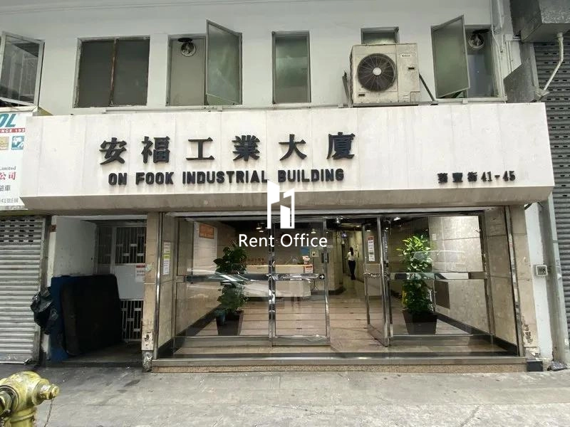 On Fook Industrial Building
