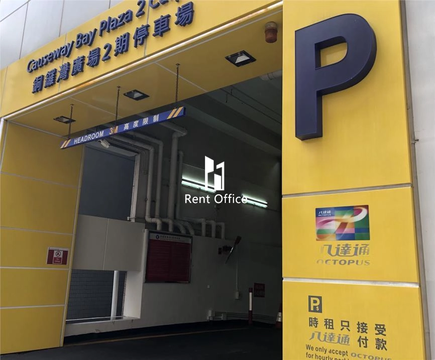 銅鑼灣廣場二期