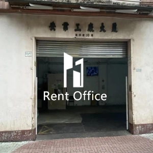 On Yip Factory Building-1