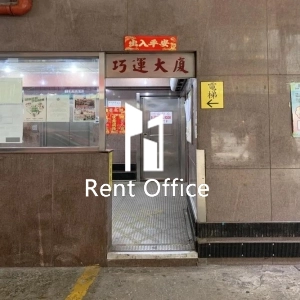 Howard Factory Building-4