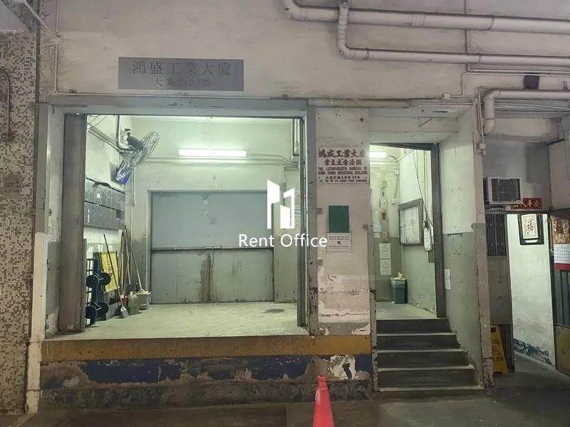 Hung Shing Industrial Building