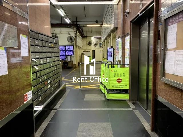 观塘工业中心第一期