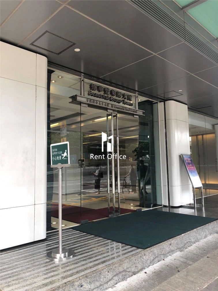 标华丰集团大厦