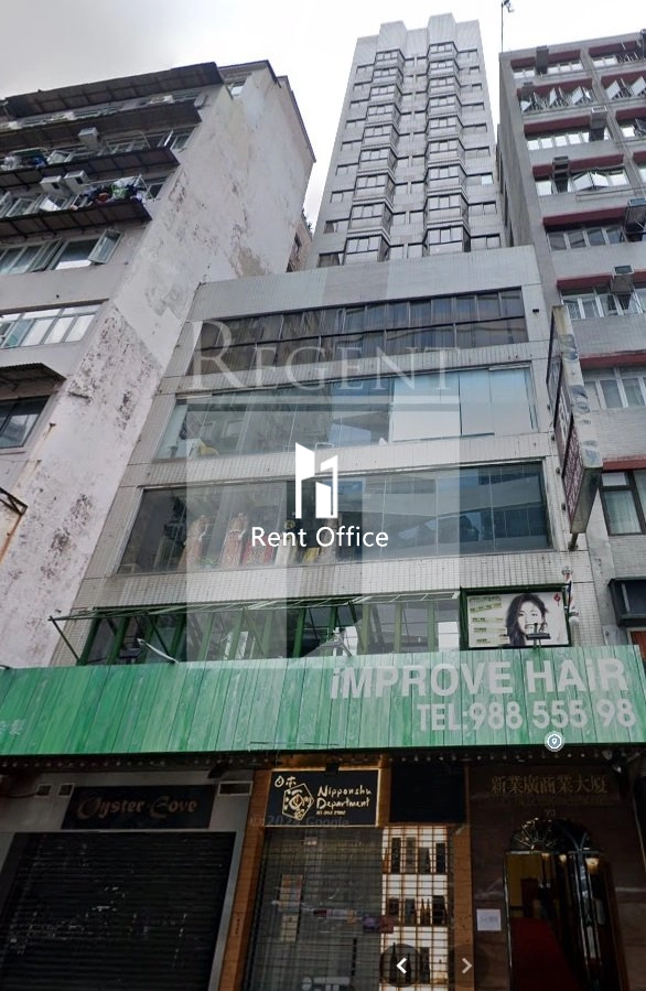 NEW LANDWIDE COMMERCIAL BUILDING (新業廣商業大廈)