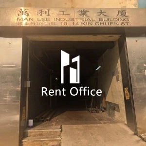 Man Lee Industrial Building-7