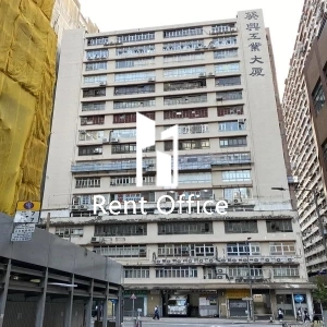 Kwai Hing Industrial Building-1
