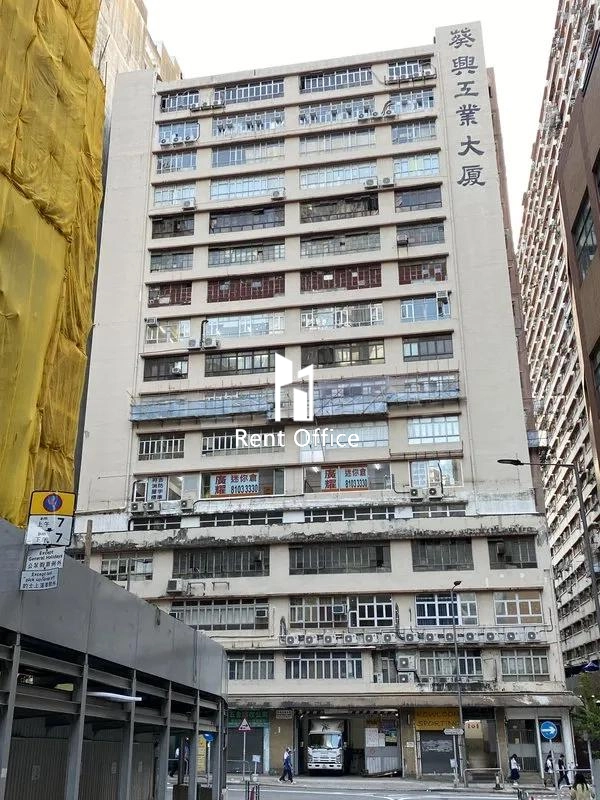 Kwai Hing Industrial Building