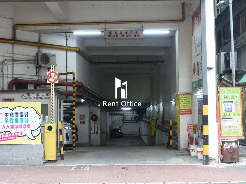 Sing Win Factory Building