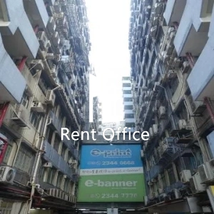 观塘工业中心第四期-3