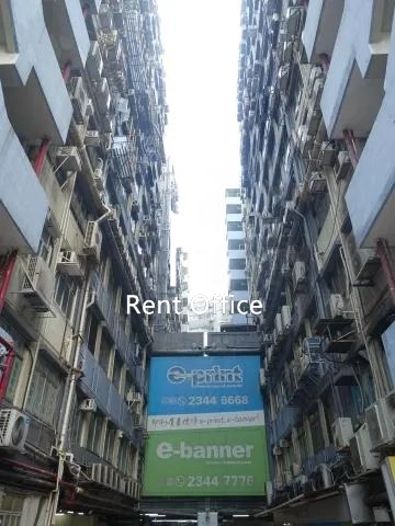 观塘工业中心第四期