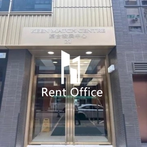 嘉合發展中心-2