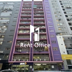 越聯工廠大廈-1