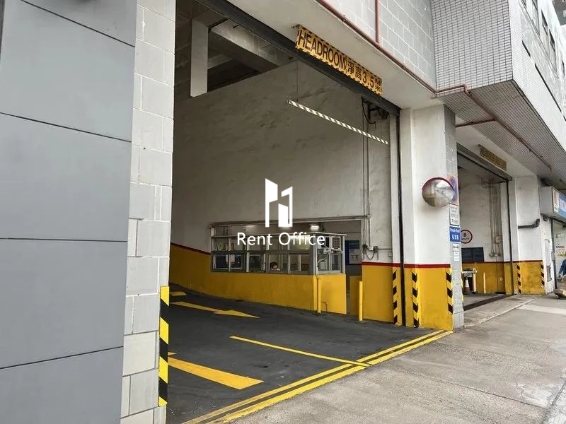 明報工業中心A座