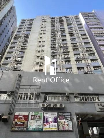 Fonda Industrial Building