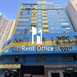 四興隆工業大廈-1