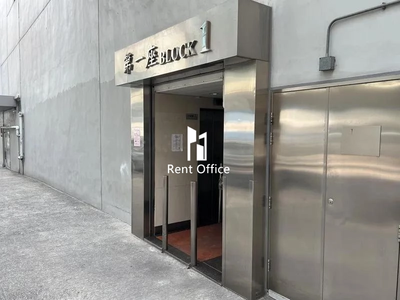 Koon Wah Mirror Factory (6TH) Industrial Building Block 1