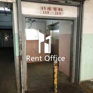 Wah Tat Industrial Centre Block B-5