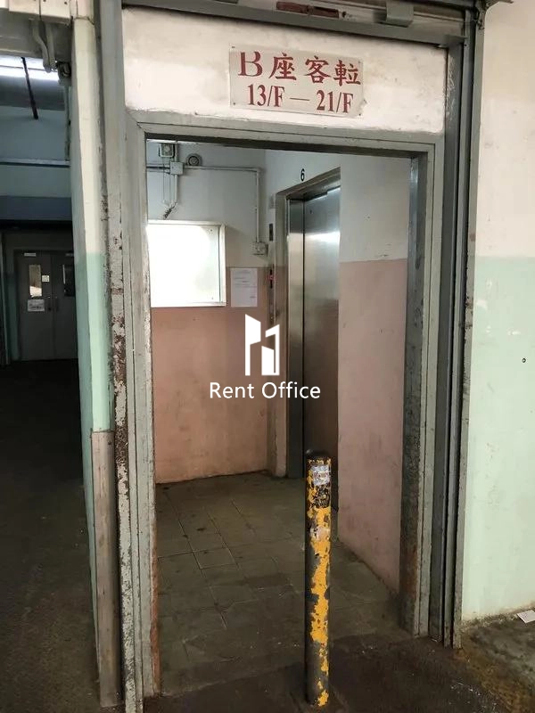 華達工業中心B座