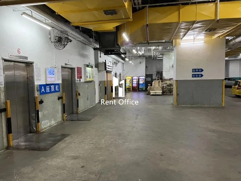 Tonic industrial Centre Block A