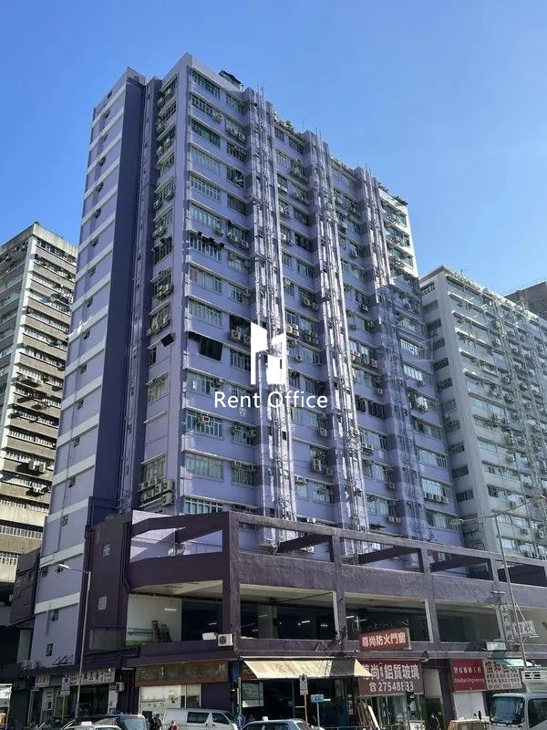 On Wah Industrial Building