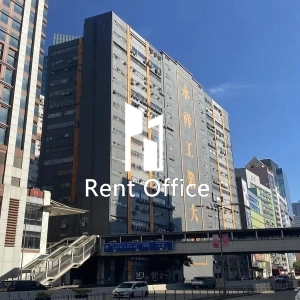 永祥工业大厦-3