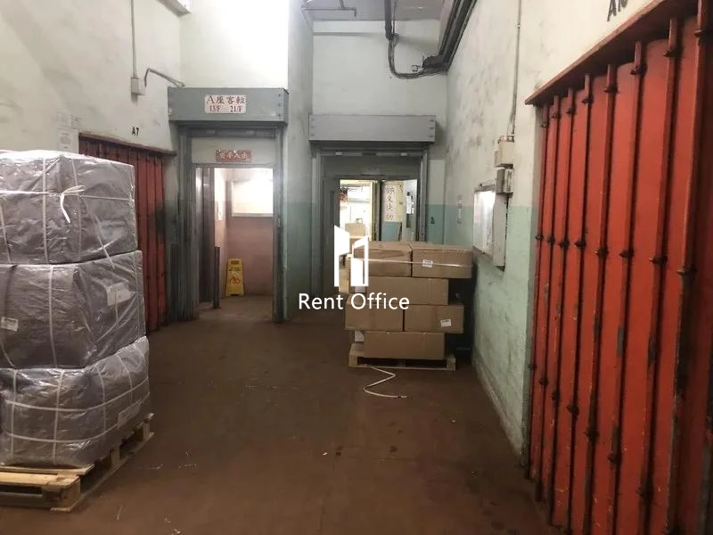 Wah Tat Industrial Centre Block A