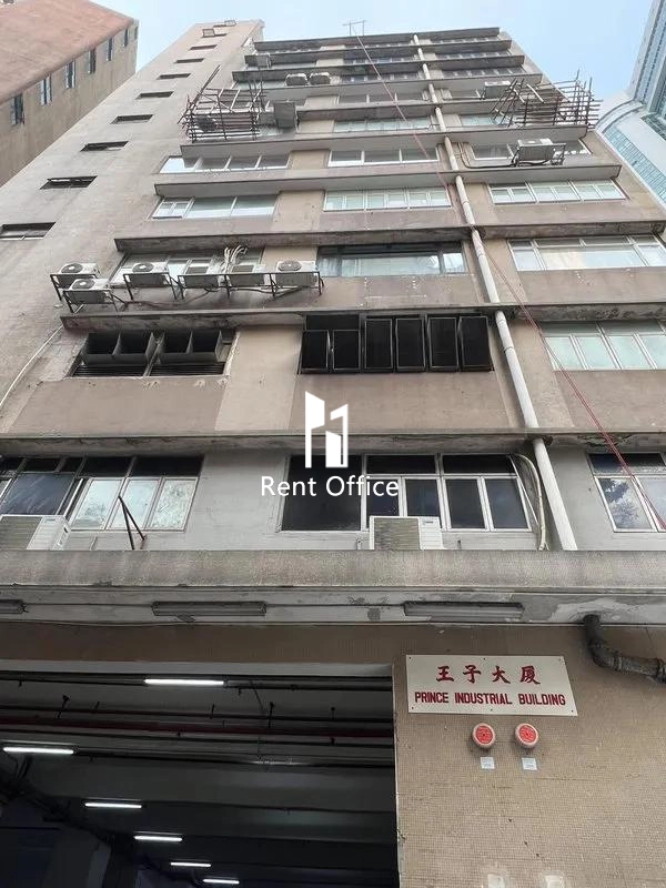 Prince Factory Building