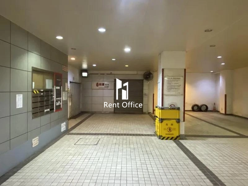 Lee On Industrial Building