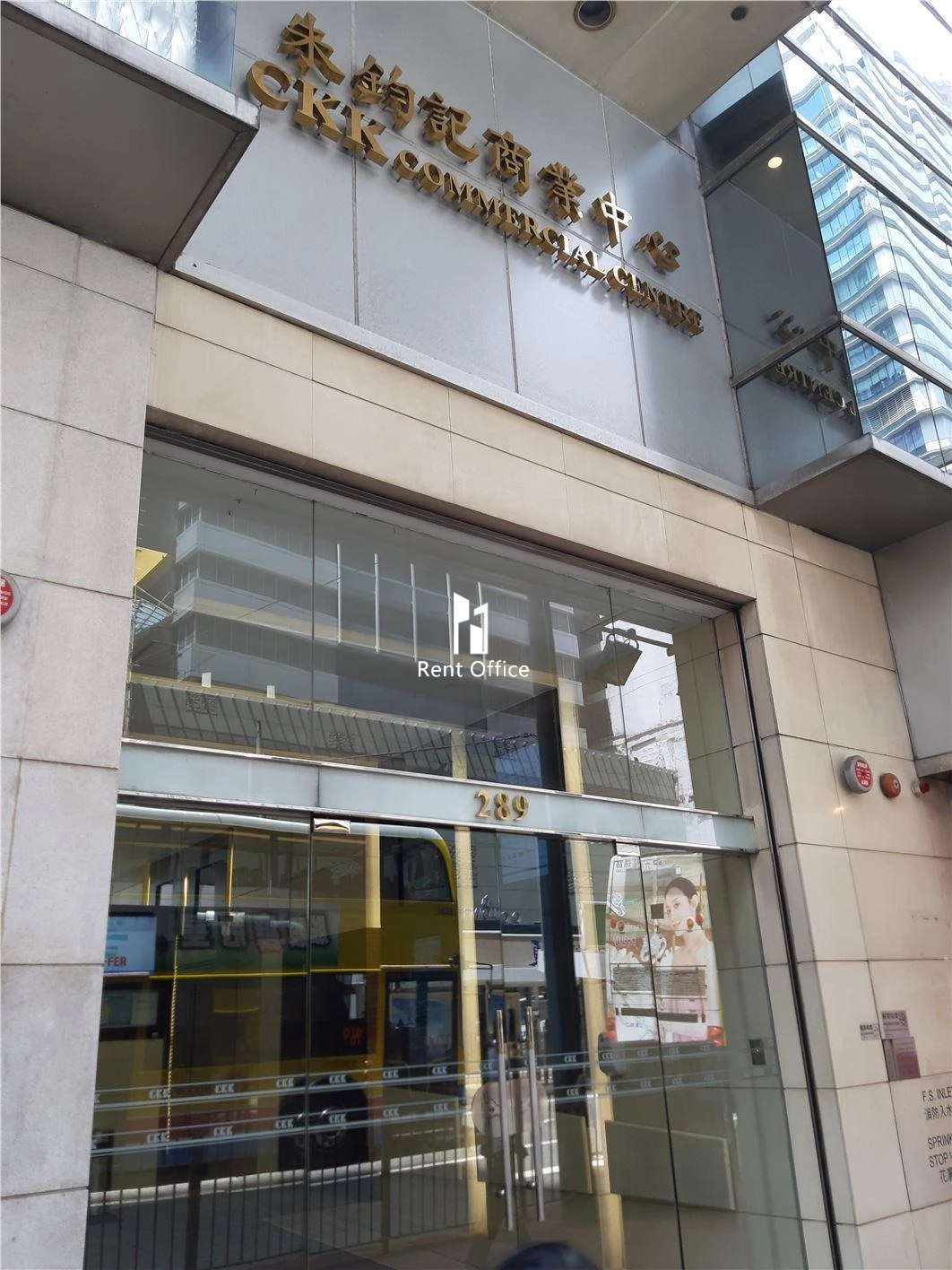 朱鈞記商業中心