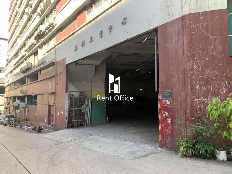 Sunray Industrial Centre