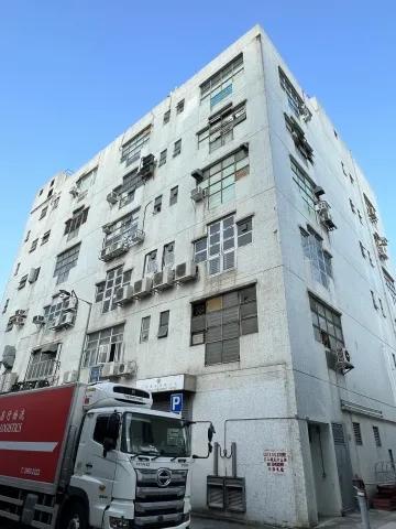 On Hing Industrial Centre