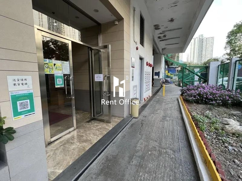 太平工業中心第二座